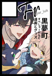 Ｆｒ サークルカット