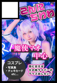 こんにちわわ サークルカット