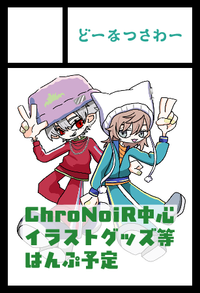 どーなつさわー サークルカット