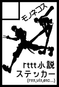 モノネコス サークルカット