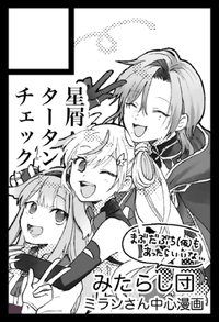 星屑タータンチェック サークルカット