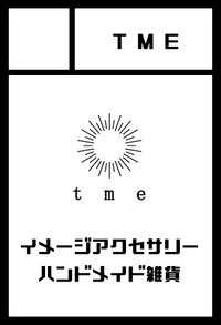 tme サークルカット