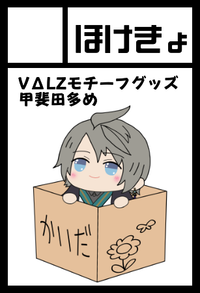 ほけきょ サークルカット