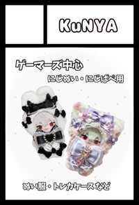 KuNYA サークルカット