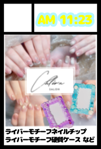 AM 11:23 サークルカット