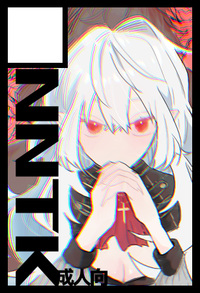 NNTK サークルカット