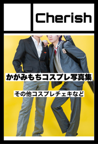 Cherish サークルカット