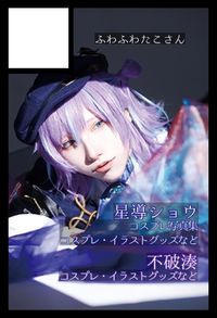 ふわふわたこさん サークルカット