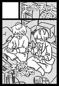 おやま家 サークルカット