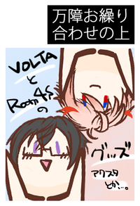 万障お繰り合わせの上 サークルカット