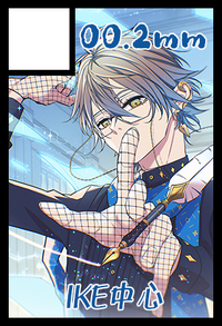 00.2mm サークルカット