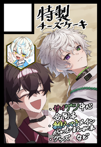 特製チーズケーキ サークルカット