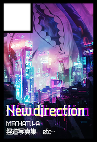 New direction サークルカット
