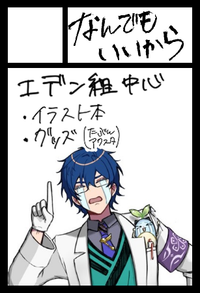 なんでもいいから サークルカット