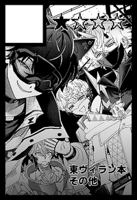 ★☆☆☆ サークルカット