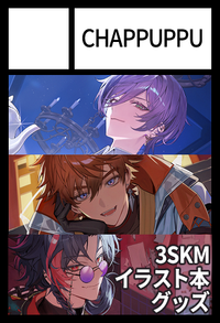 CHAPPUPPU サークルカット