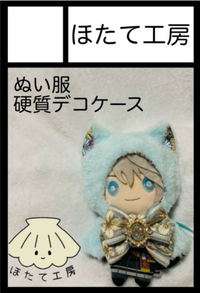 ほたて工房 サークルカット