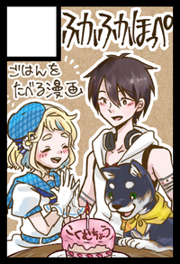 ふかふかほっぺ サークルカット