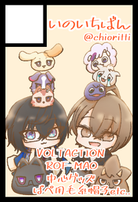 いのいちばん サークルカット