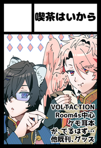 喫茶はいから サークルカット