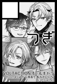 つぎ サークルカット