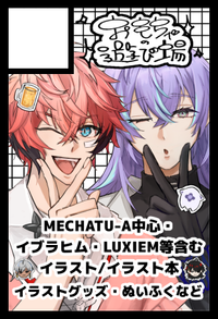 おもちゃの遊び場 サークルカット