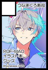 つなまぐろ寿司 サークルカット