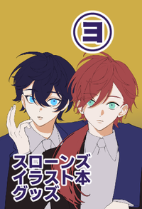 ㋵ サークルカット