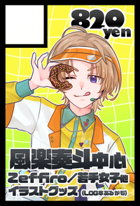 820yen サークルカット