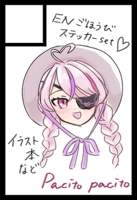 Pacito pacito サークルカット