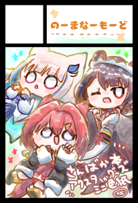 のーまなーもーど サークルカット