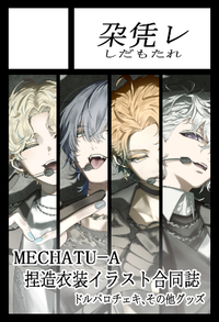 朶凭レ サークルカット