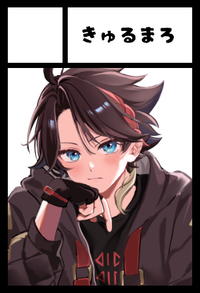 きゅるまろ サークルカット