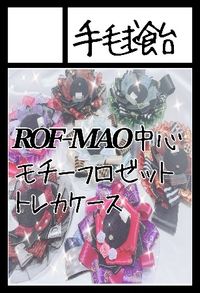 手毬飴 サークルカット