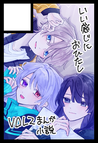 いい感じにおひたし サークルカット