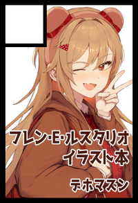 デホマズン サークルカット