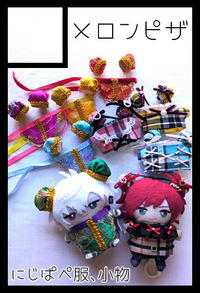 メロンピザ サークルカット