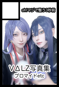 oh!マジで整う3秒前 サークルカット