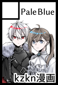 Pale Blue サークルカット