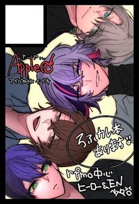 Ａpple サークルカット