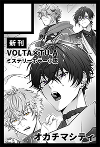 おかちまシティ サークルカット