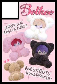 Belkoo サークルカット