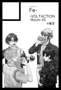 Fe- サークルカット