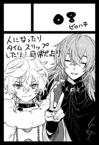 ０８ サークルカット