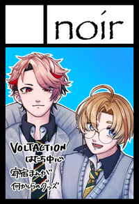 noir サークルカット