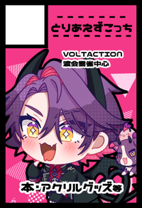 とりあえずこっち サークルカット