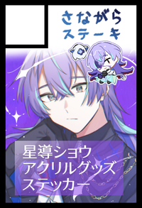 さながらステーキ サークルカット