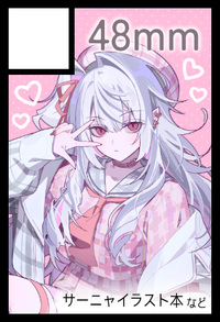 48mm サークルカット