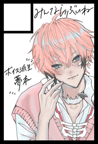 みんならぶいね サークルカット