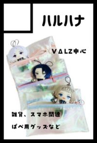 ハルハナ サークルカット